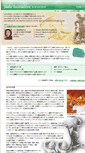 Mobile Screenshot of jade-initiative.net